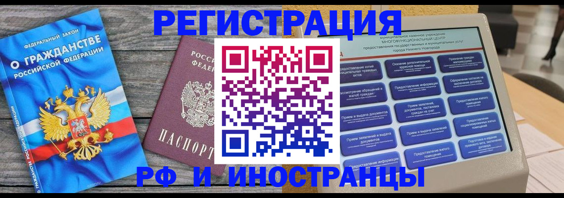 прописка в квартире в Сухом Логе